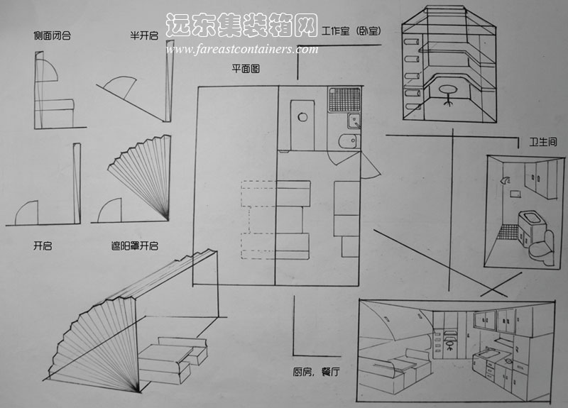 折扇集裝箱,集裝箱活動房,二手集裝箱,住人集裝箱房屋